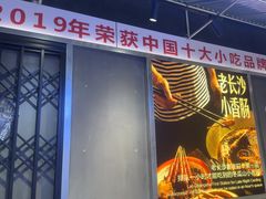 -黑白电视长沙小吃(悦汇城店)