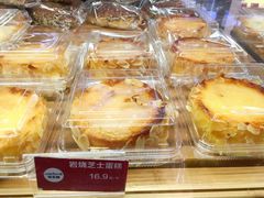 -味多美蛋糕(西安门店)