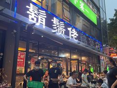 门面-凤兴鸡煲(宝安海雅店)
