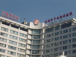 -中国福利会国际和平妇幼保健院(徐汇院区)