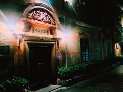 门面-洋房火锅(新天地店)