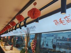 -鸡毛店·川菜(双楠店)