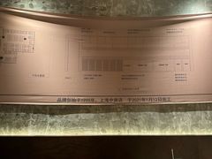 -新石器烤肉(中房金谊广场店)