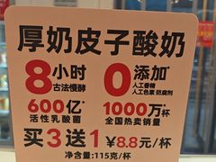 -味多美蛋糕(梨园店)