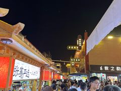 -敦煌夜市