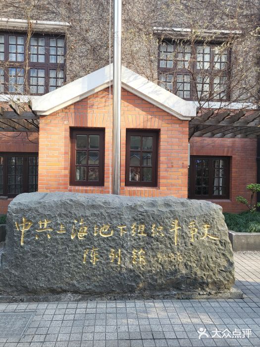 刘长胜故居图片