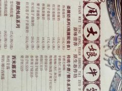 -周大娘牛乳(旧寨古村总店)