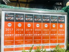 -申德勒加油站西餐厅(日坛路总店)