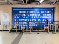 -武汉富力威斯汀酒店·宴会厅