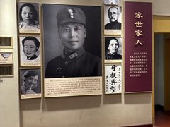 -李宗仁官邸