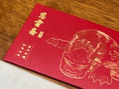 -慈云斋·24节气素食