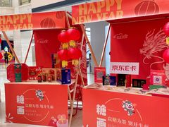 -光启城时尚购物中心