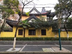 -民国红公馆·艺文空间(颐和路店)