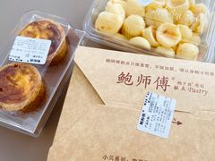 -鲍师傅糕点(观前街店)