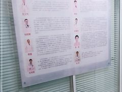 -全心全意连锁动物医院·微创中心·内科急重症·心脏专科(丰管路店)