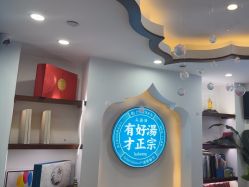 -梵茜儿·头道汤养生馆