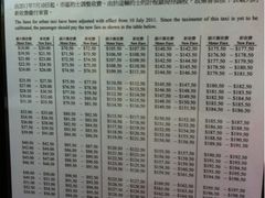 -香港ELEMENTS圆方