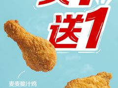 -麦当劳(西单明珠店)