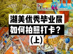 -湖北省美术院美术馆