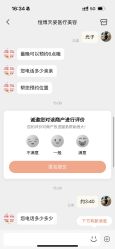 -恒博天姿医疗美容
