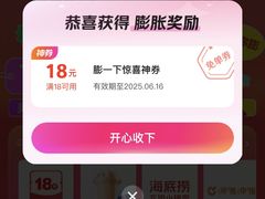 -1点点(二七万达店)