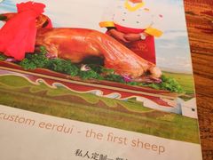 -额尔敦传统涮(公园西路店)