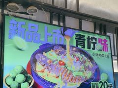 -老板恋上鱼(环山路店)