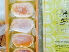 -好利来(五一广场店)