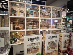 -TheGreenParty(槐房万达店)