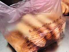 -朱记小郑酥烧饼(建康路店)