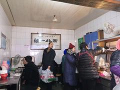 -老李家杂肝汤(回民街店)