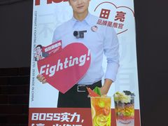 -赵总请喝茶(海岸城店)