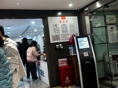-爱康国宾体检中心(五角场万达广场分院)