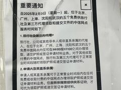 -中信银行(中信泰富广场支行)