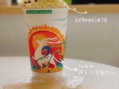 -仙雨林·奶茶鲜果茶(书院巷店)