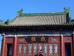 -古文化街旅游区