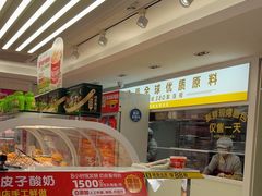 -味多美蛋糕(八大处店)