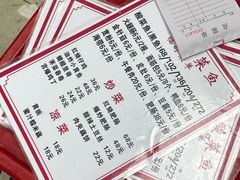 -黑皮酸菜鱼(三山街店)