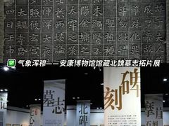 -仪征博物馆