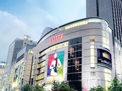 -乐天免税店(明洞店)