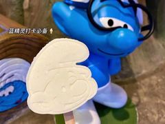 -蓝精灵乐园·世茂精灵之城主题乐园