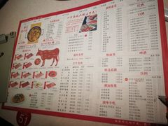 菜单-潮泰牛肉火锅 · 创于1992年(车公庙店)