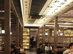 -湊湊火锅·茶憩(打浦桥日月光店)