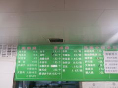 -马记伊源斋涮肉·清真菜(潘家园古玩市场店)