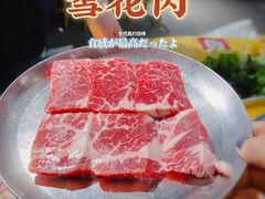 雪花肉-姜虎东白丁烤肉(恒隆广场店)
