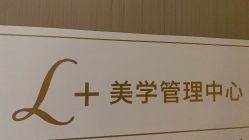 -L•野生眉半永久纹眉纹绣