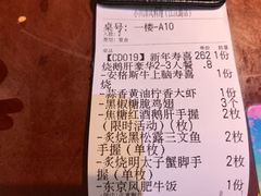 -小川洋风料理(江汉路店)