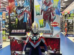 -TOYSRUS玩具反斗城(天津远洋乐堤港店)