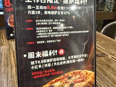 -MI WU FACTORY米屋美食工厂餐厅(绿地店)