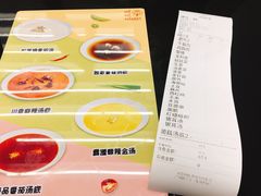 -麻小劲菌汤麻辣烫(体育西路店)